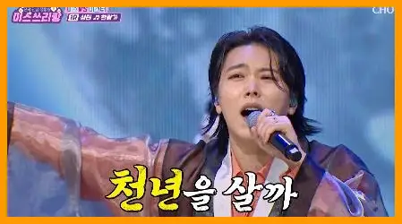 미스 쓰리랑재방송 시간 다시보기 ott13