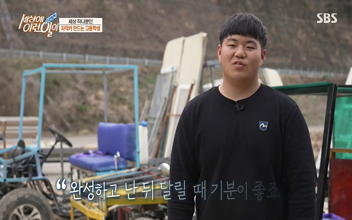 순간포착 세상에 이런일이.E1175.220413p-NEXT.mp4_20220413_175836.321.jpg