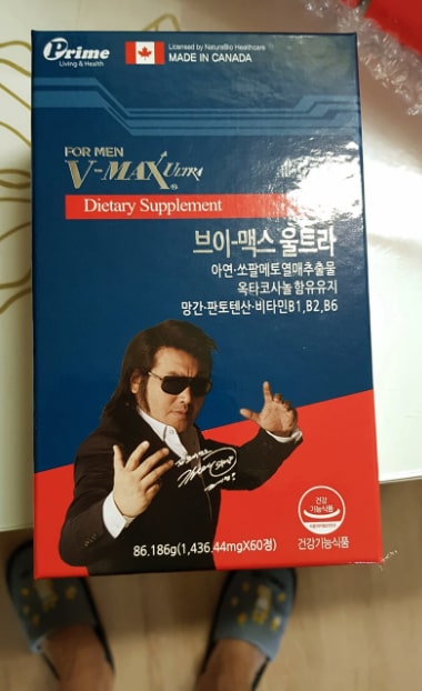  브이맥스 : 울트라 가격, 효능, 부작용, 필름 알아보기