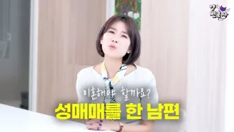 세치혀 이혼전문 양나래 변호사 프로필 및 남편_18