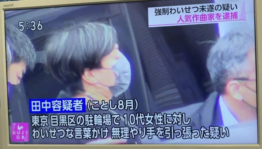 인기 애니송 작곡가 타나카 히데카즈 미성년자 성추행 미수범으로 체포