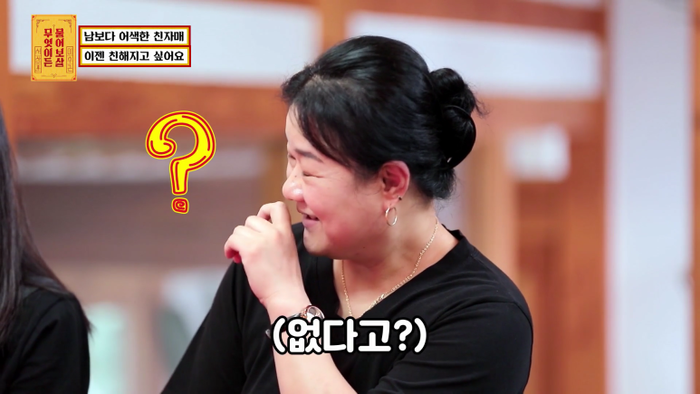 너무 어색해서 고민이라는 자매.jpg | 인스티즈