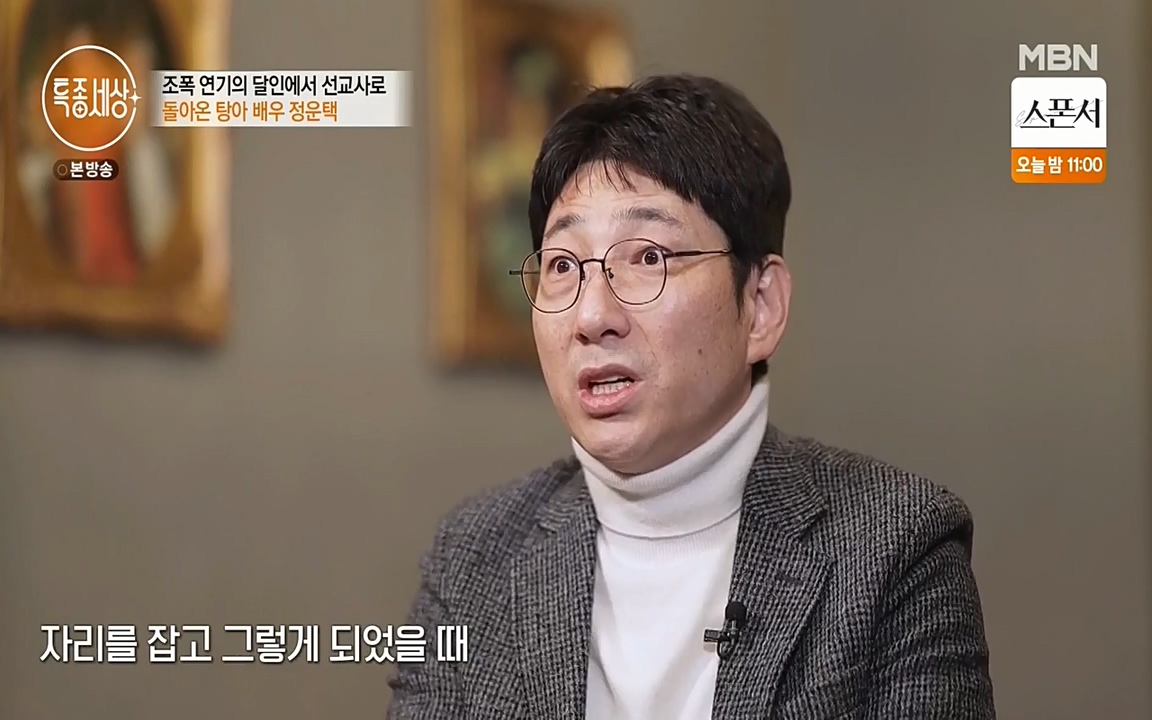 현장르포 특종세상.E522.220318p-NEXT.mp4_20220318_183340.839.jpg
