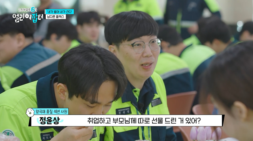 특성화고 나왔는데 일반 전형으로 50:1 경쟁률 뚫고 합격해서 갓생사는 25살 여자 | 인스티즈