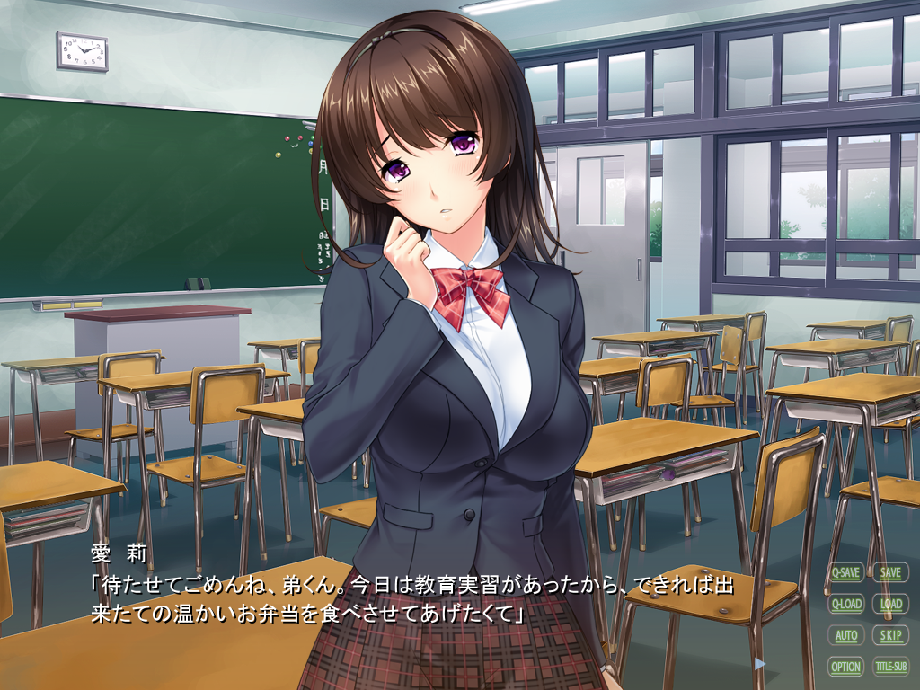  얀데레인 누나가 사랑을 다 바치는 감금성활 (ヤンデレなお姉ちゃんに愛し尽される監禁性活)