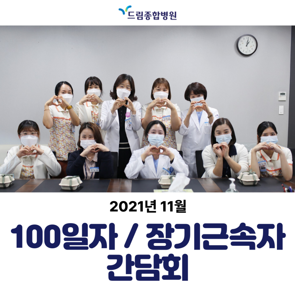 드림종합병원 이미지