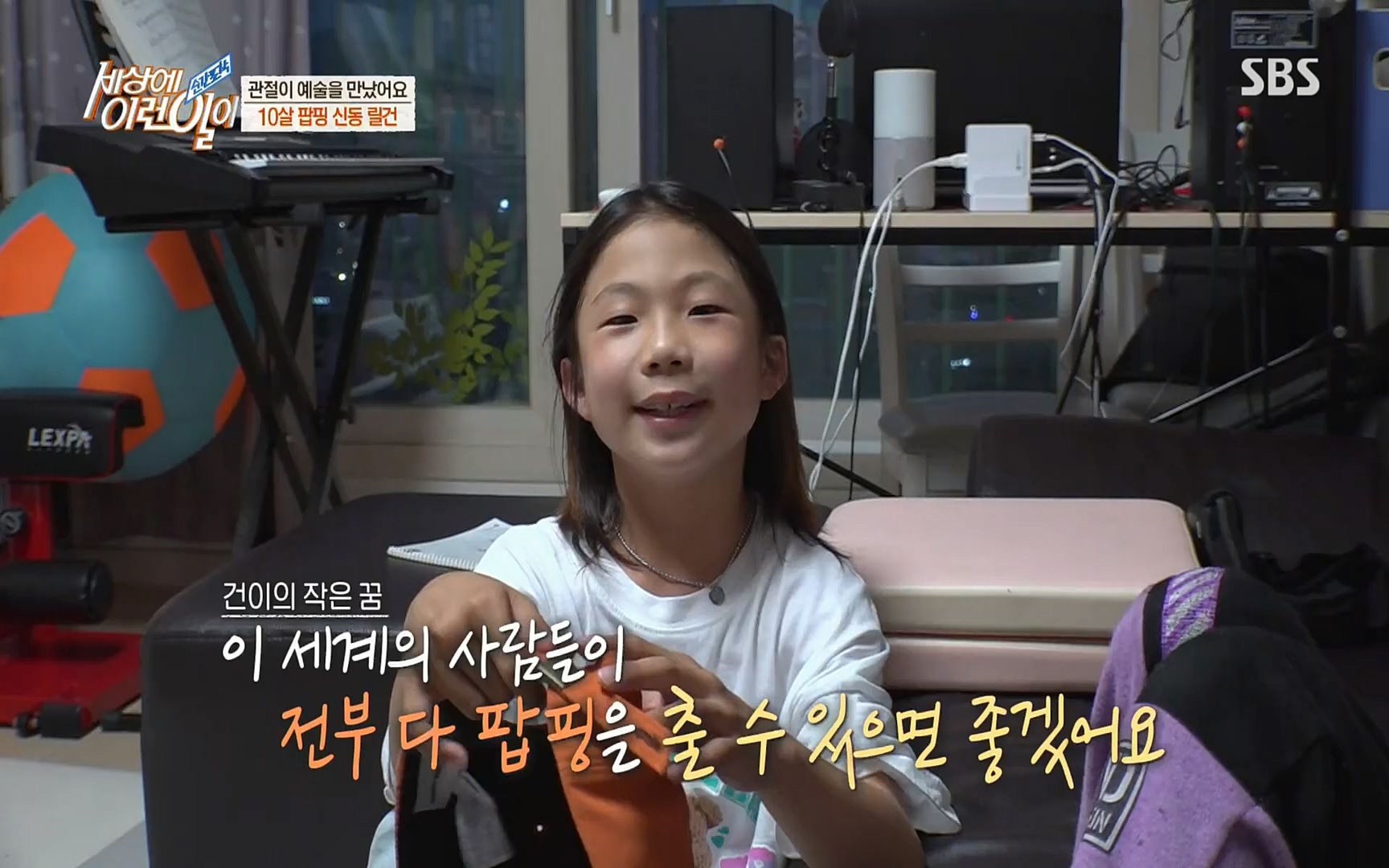 순간포착 세상에 이런일이.E1184.220614p.H264-F1RST.mp4_20220615_201710.683.jpg