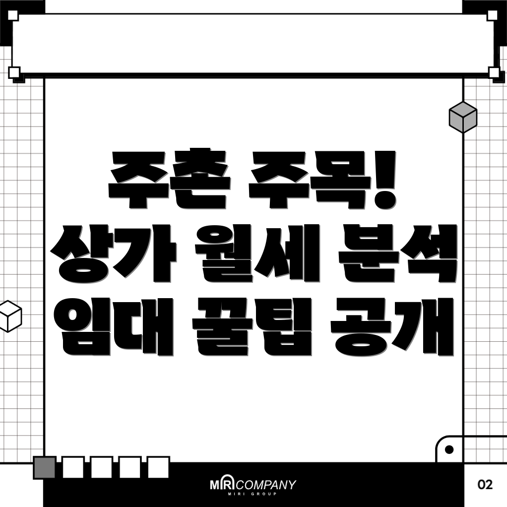 김해시 상가 월세
