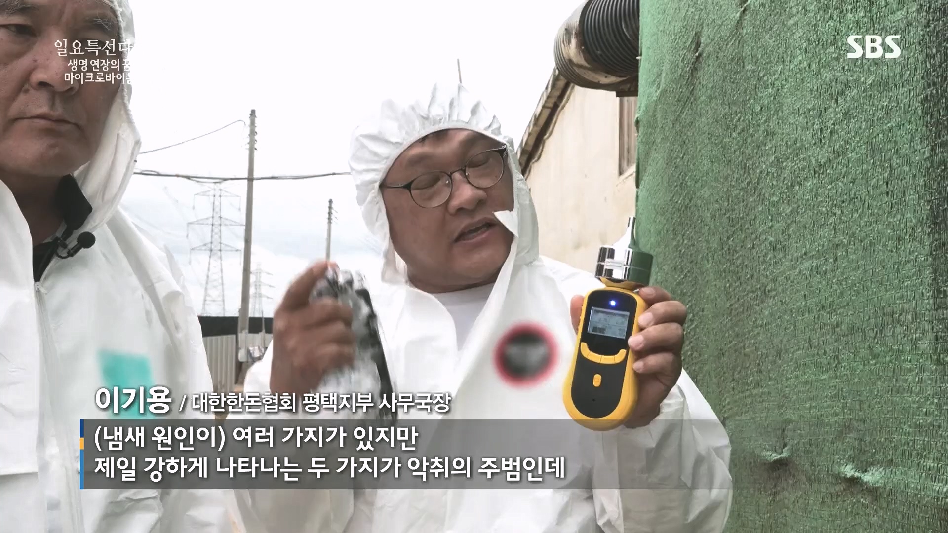 일요 특선 다큐멘터리.E318.230903p.H264-F1RST.mp4_20230907_201938.123.jpg