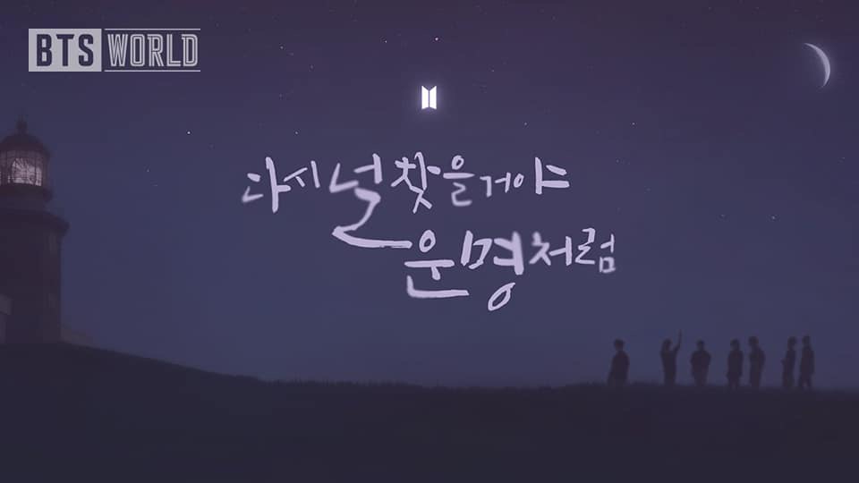  보면 왠지 모르게 뭉클해지는 BTSWORLD 포스터
