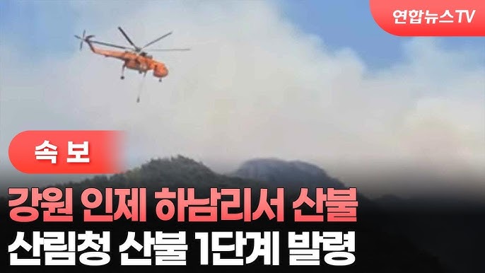 인제IC 이미지