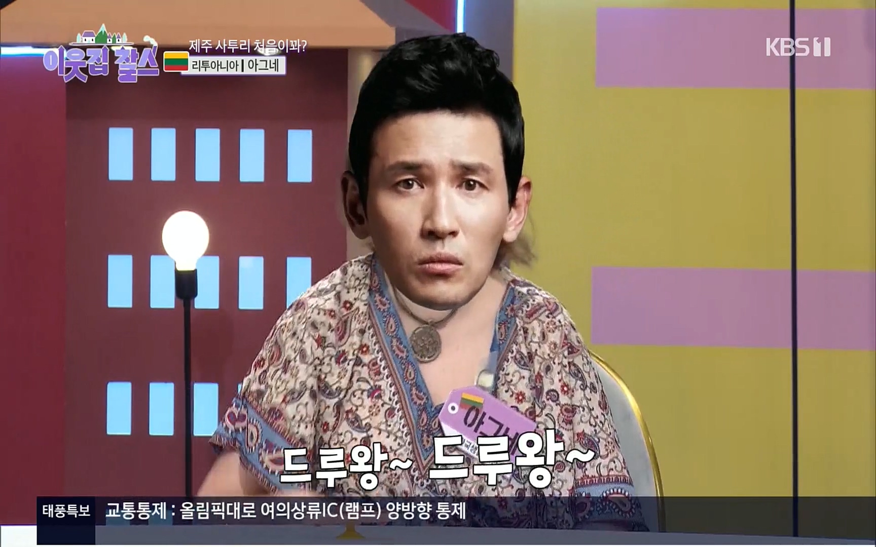 이웃집 찰스.E353.220906p.H264-F1RST.mp4_20220907_205319.871.jpg