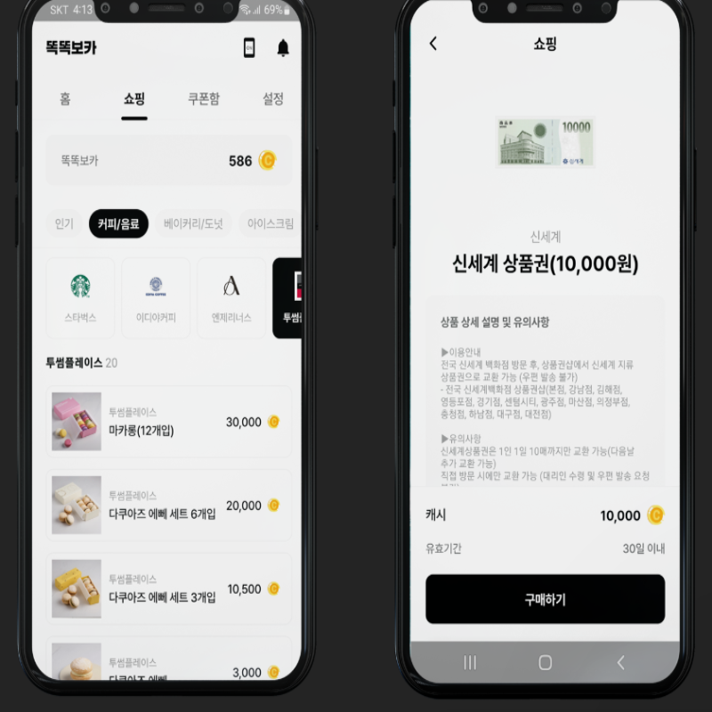 똑똑KNOCKKNOCK 이미지
