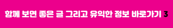 한부모가족 양육비 선지급 신청 바로가기