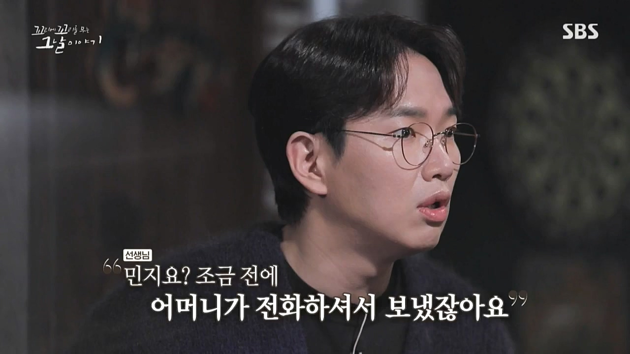 꼬리에 꼬리를 무는 그날 이야기.E51.221028p-NICE.mp4_20221029_183738.288.jpg