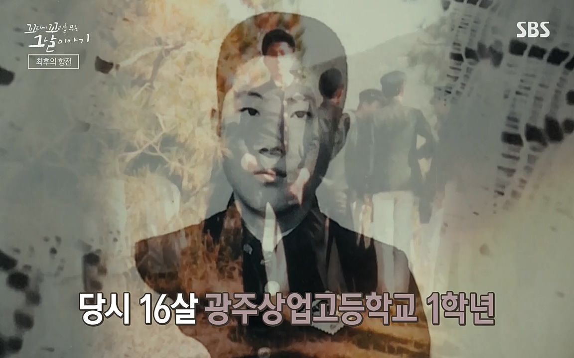 5.18 특집 꼬리에 꼬리를 무는 그날 이야기.E29.220520p-NEXT.mp4_20220520_214142.461.jpg