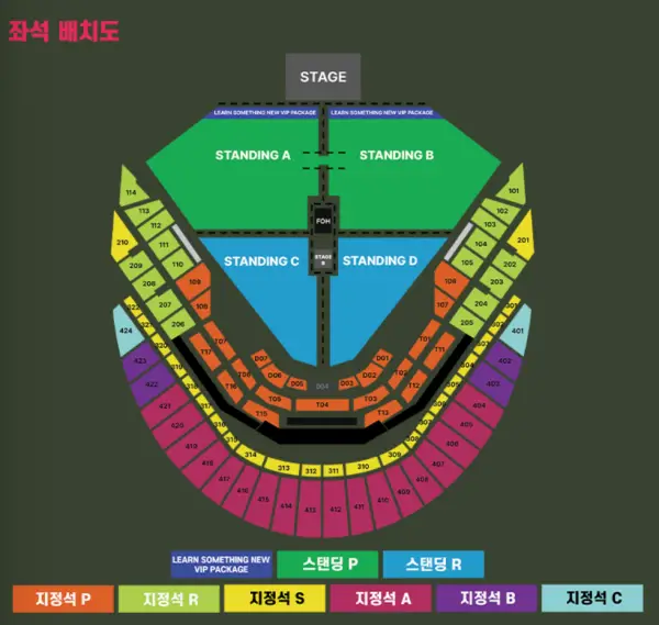 찰리푸스 내한 콘서트 좌석 배치도(출처- 인터파크티켓)