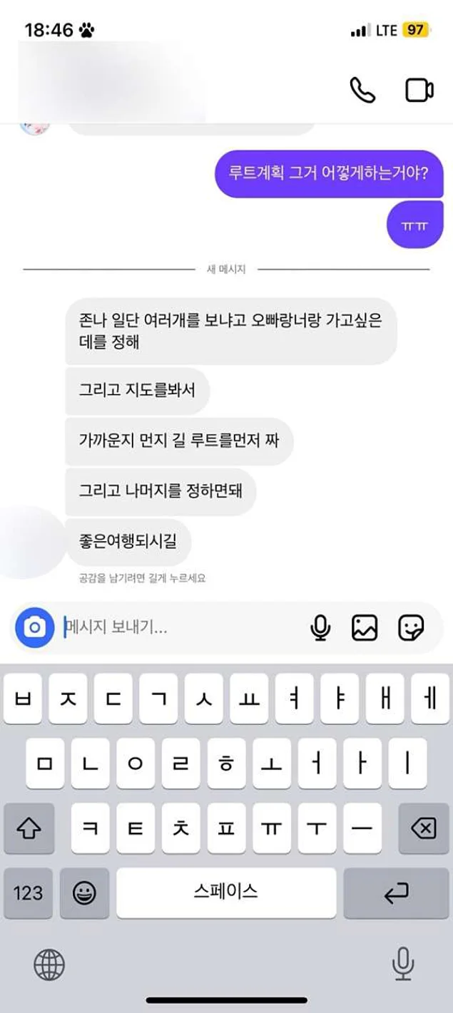 로웰네일