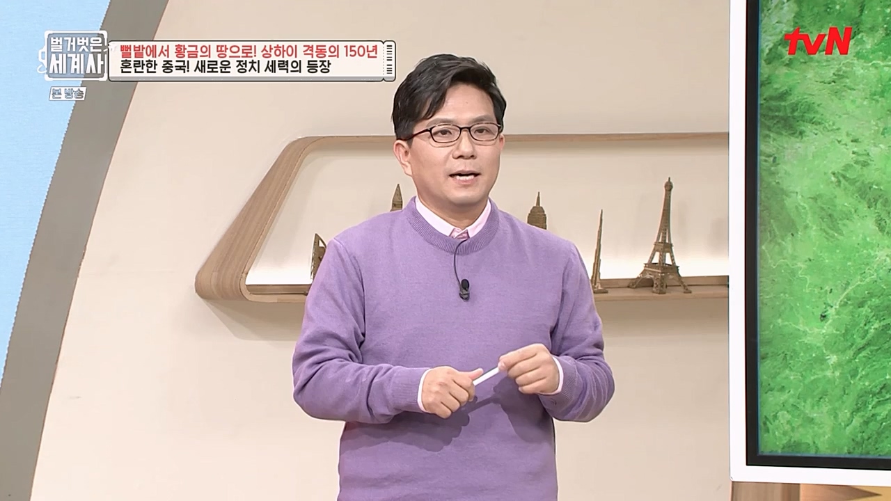 벌거벗은 세계사.E81.230111p-NEXT.mp4_20230206_205402.156.jpg