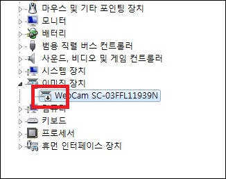  노트북 카메라 잠금 사용 안 함 설정 방법