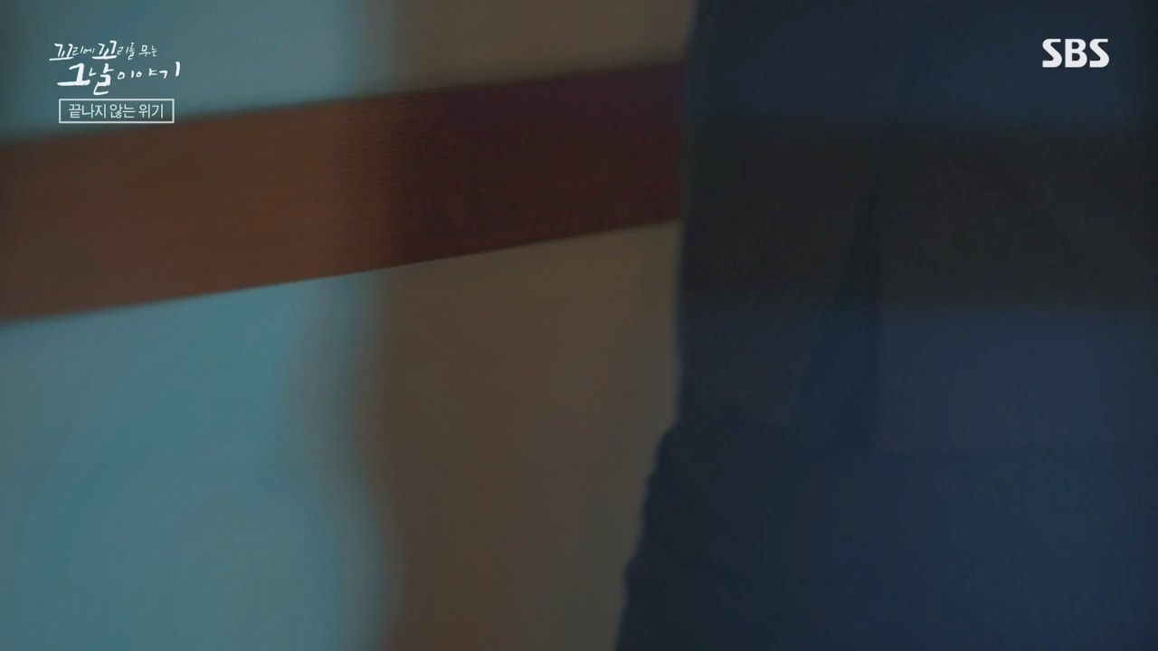 꼬리에 꼬리를 무는 그날 이야기.E116.240223p-NEXT.mp4_20240224_143433.760.jpg