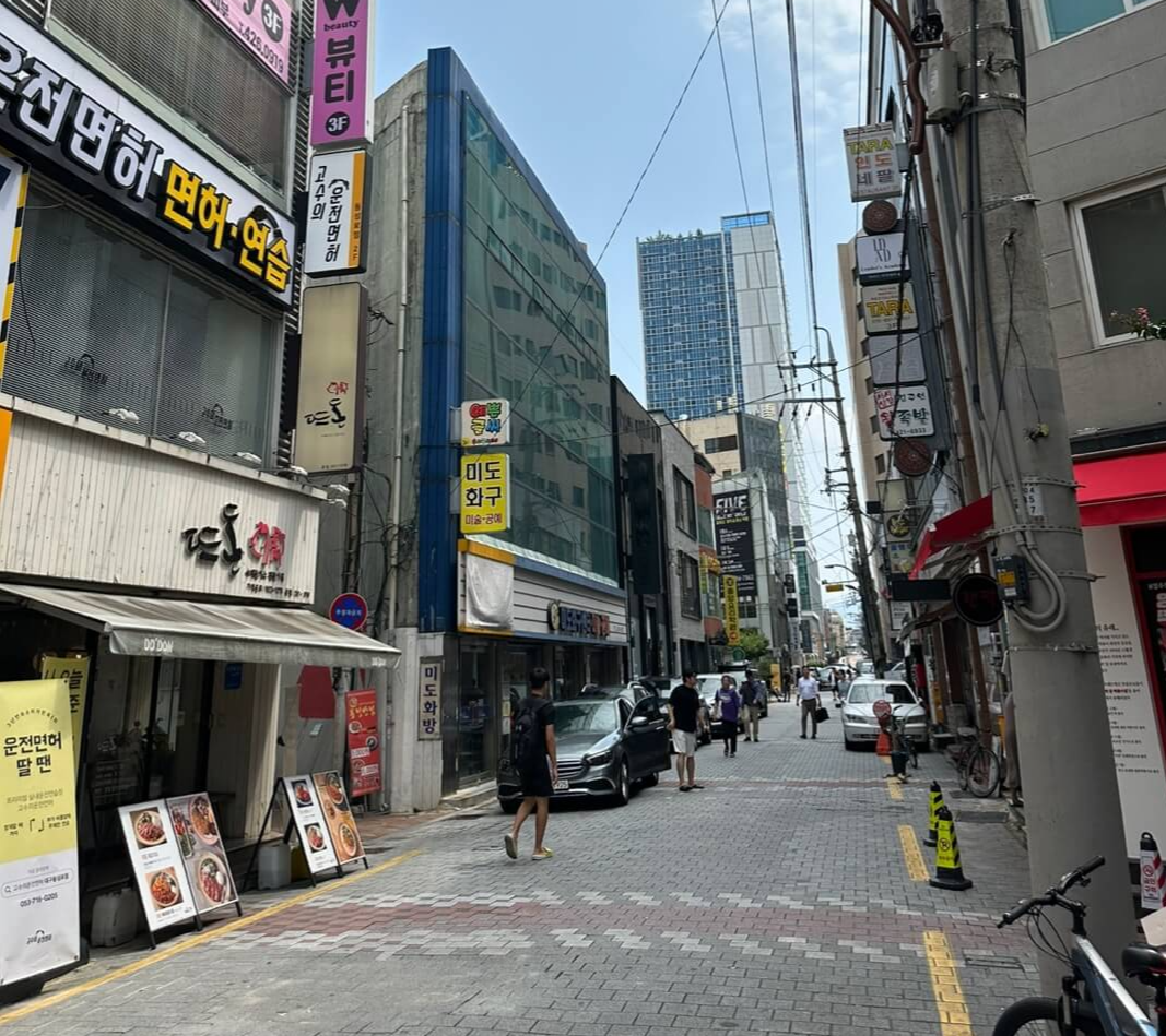 골목길