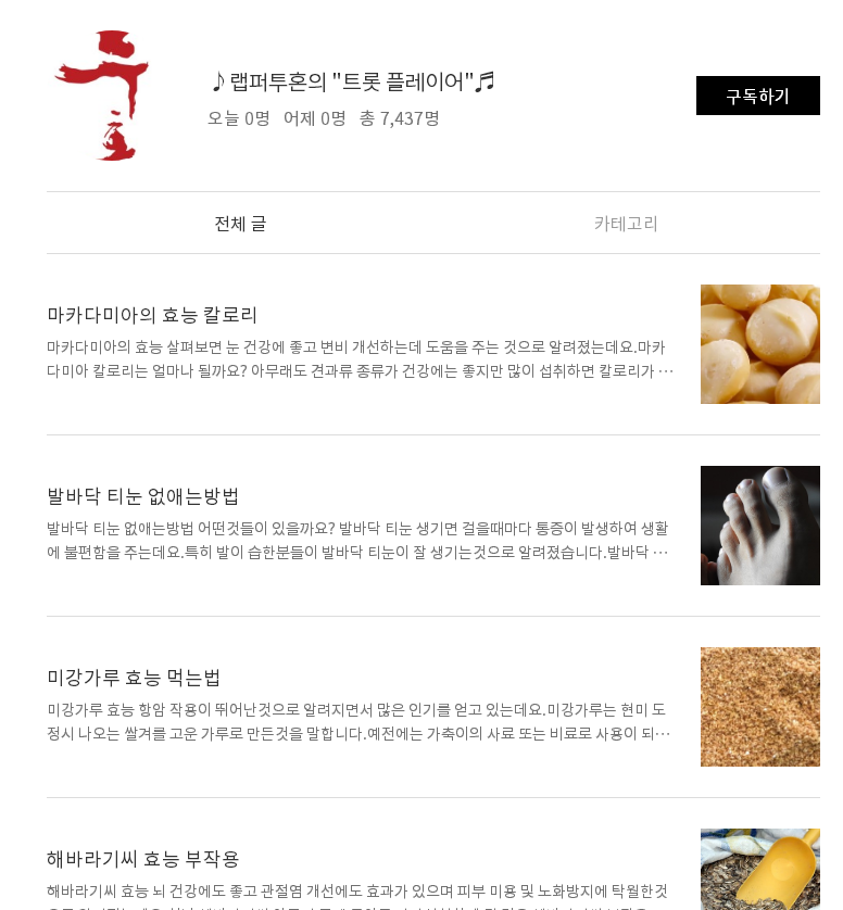   뚜뚜월드