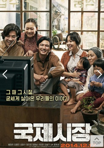 국제시장 포스트
