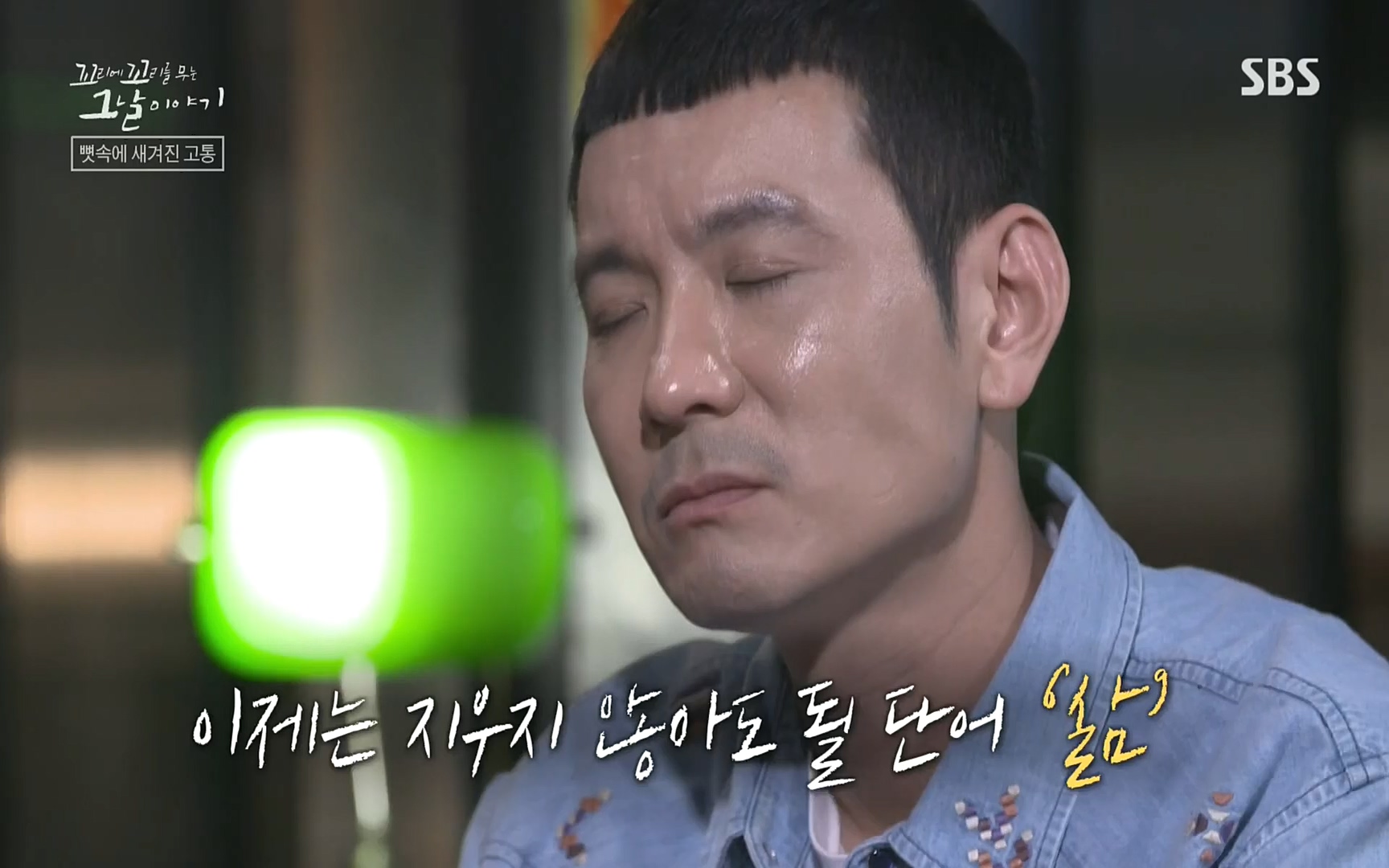 꼬리에꼬리를무는그날이야기.E31.220609p.H264-F1RST.mp4_20220610_214117.666.jpg