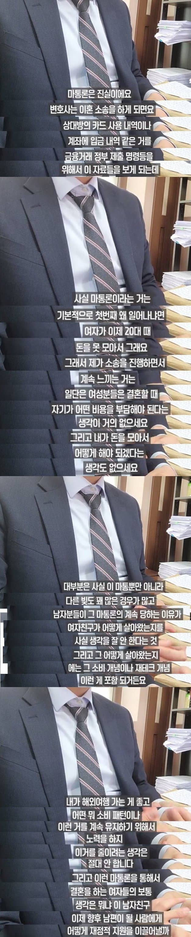 마법 이론의 중요성과 기원 (feat. 마이너스 계정 이론) 6