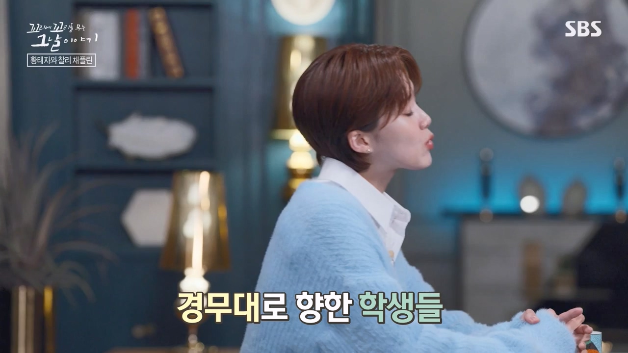 꼬리에 꼬리를 무는 그날 이야기.E116.240223p-NEXT.mp4_20240224_143438.594.jpg