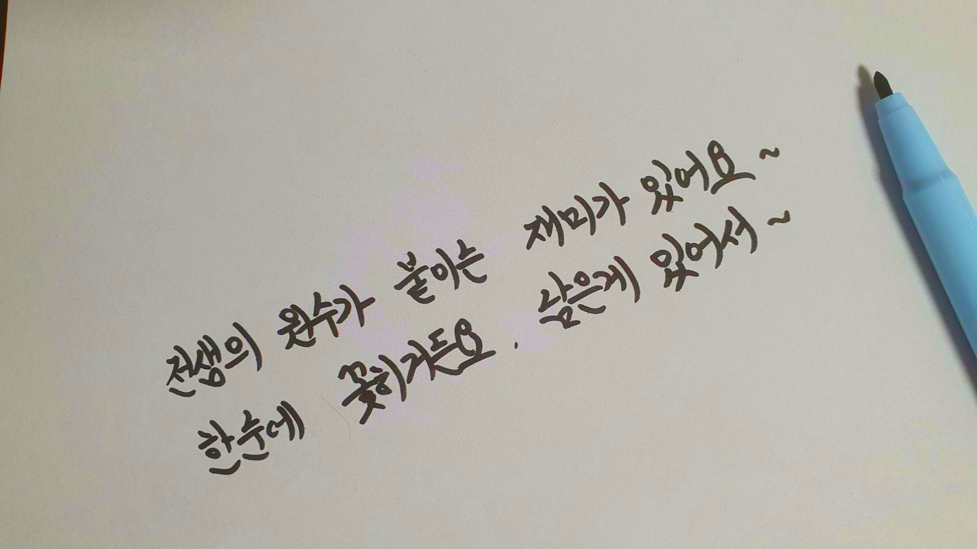  [드라마] 호텔 델루나 10회 명대사 모음
