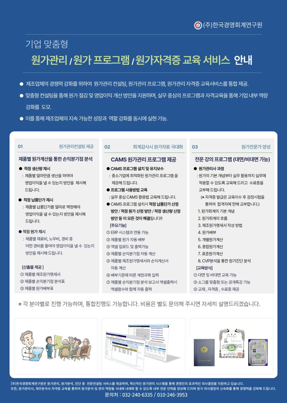 원가 이미지