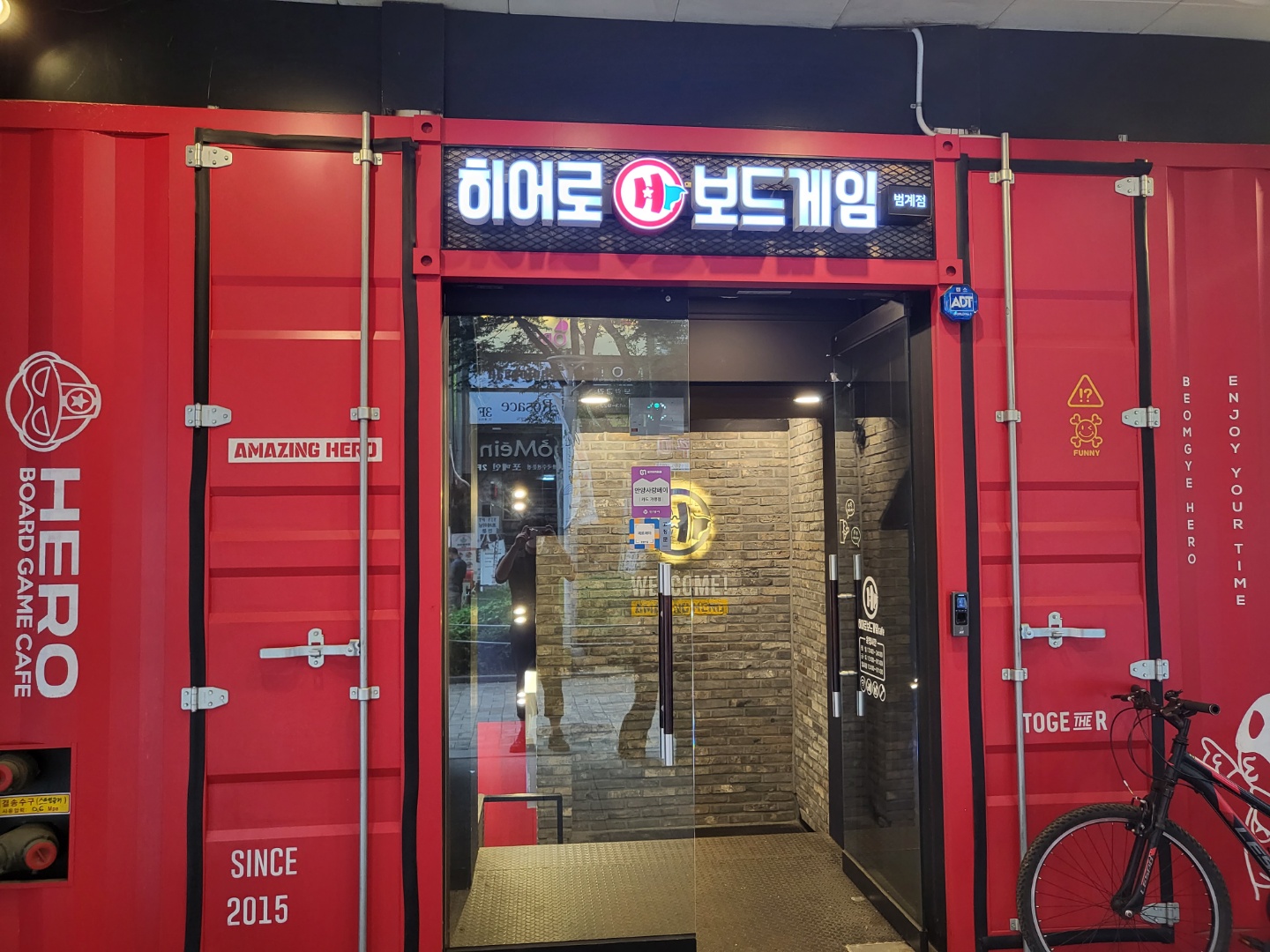  범계역 히어로 보드게임카페