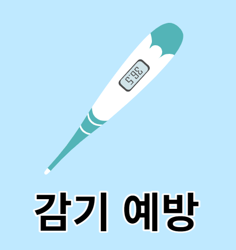 마늘종의 효능 9가지 감기 예방