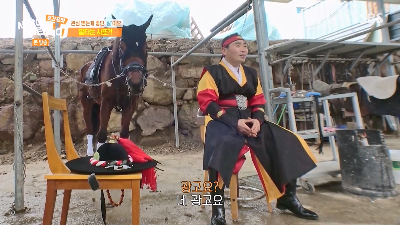 순간포착 세상에 이런일이.E1267.240303p-NEXT.mp4_20240303_161948.102.jpg