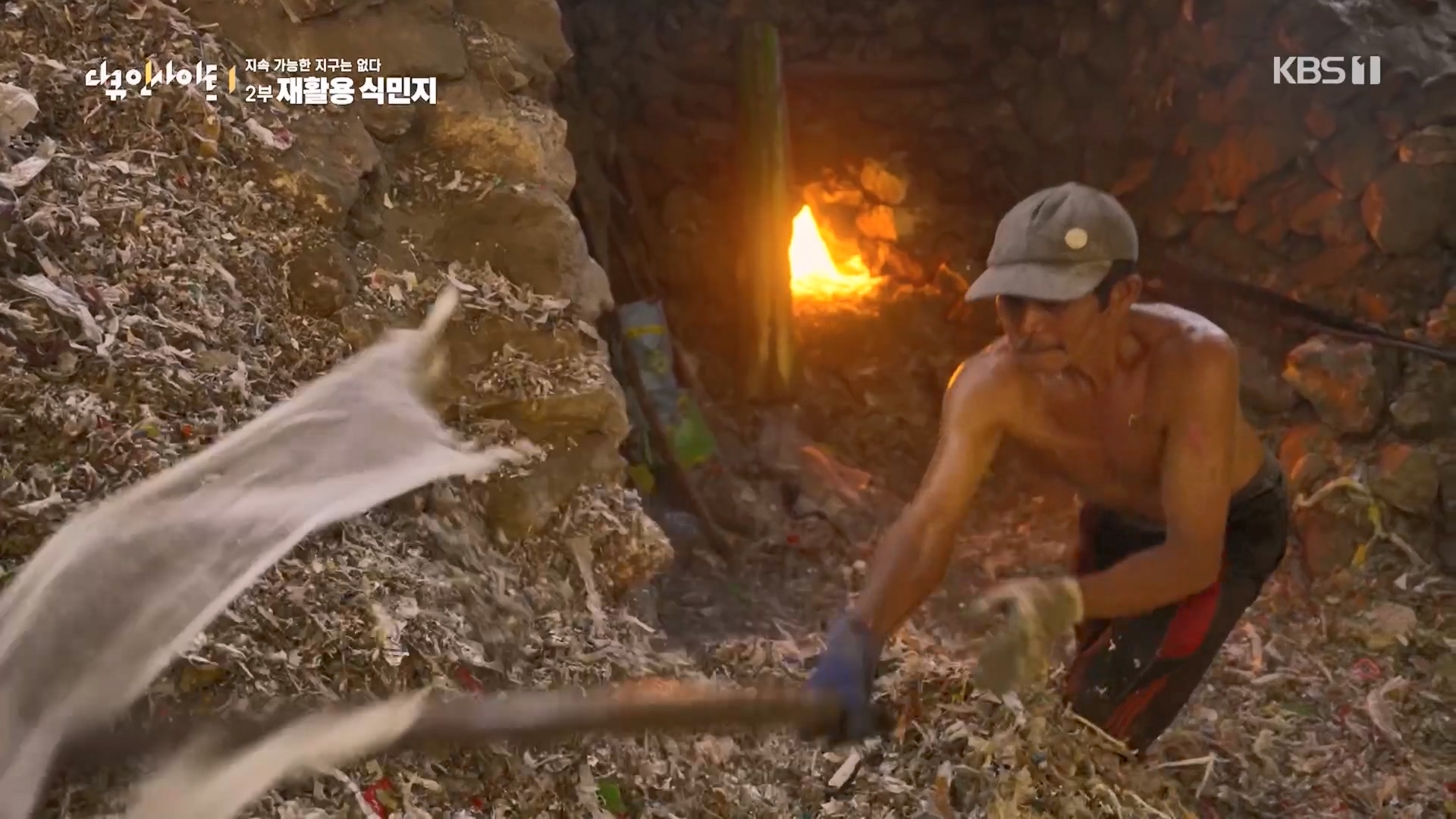 다큐 인사이트.E181.240118p.H264-F1RST.mp4_20240119_202801.337.jpg