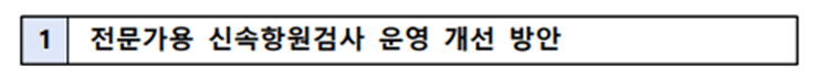  엘든링(Elden Ring) 채석꾼의 방울 위치