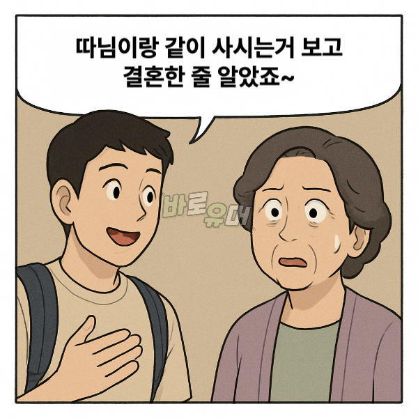 옆집에서 깨볶는 커플이 부러웠던 남자 ㅋㅋ 4