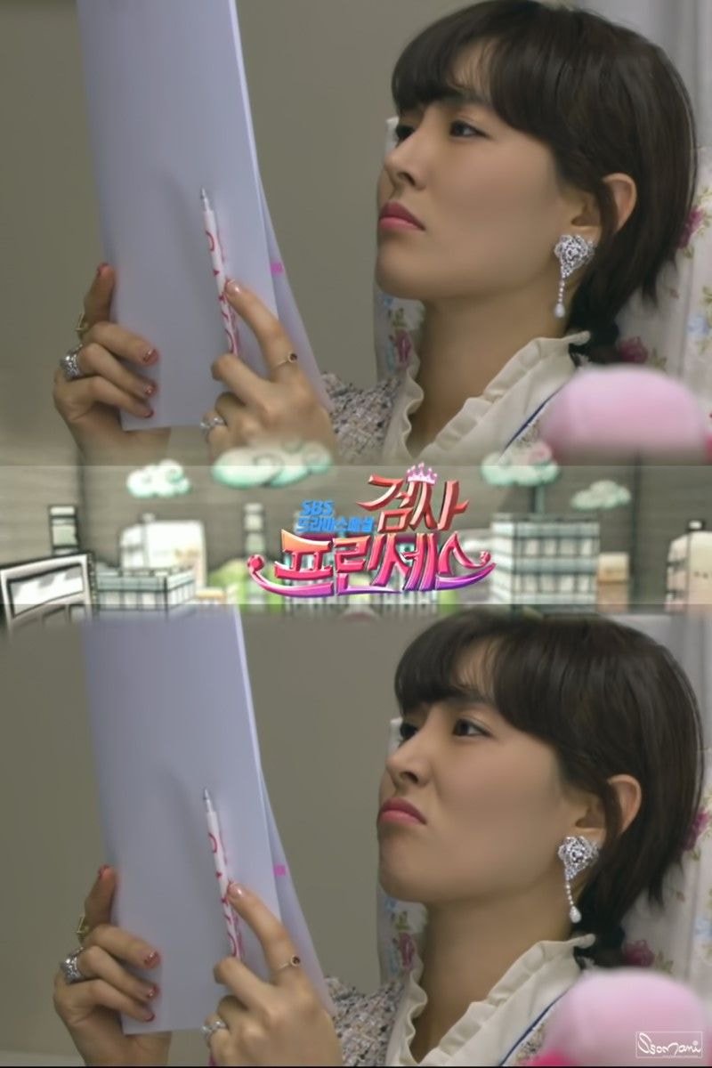  배우 김소연 인생 드라마 검사프린세스