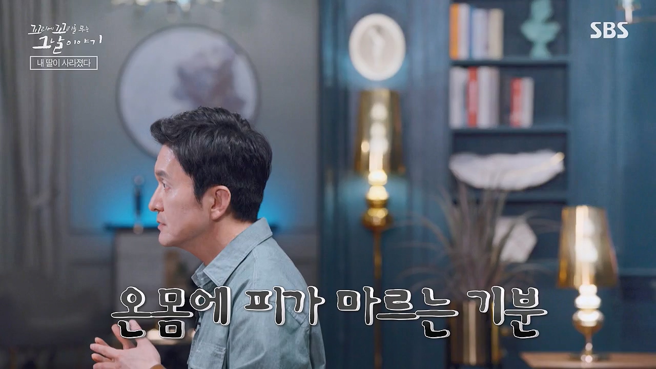 꼬리에 꼬리를 무는 그날 이야기.E133.240621p-NEXT.mp4_20240622_144017.565.jpg