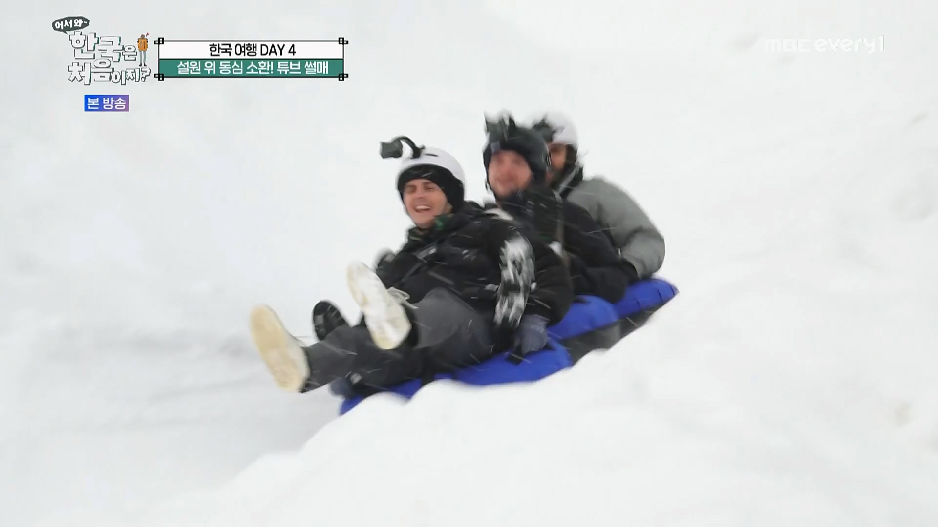 어서와~ 한국은 처음이지.E284.230223p.H264-F1RST.mp4_20230224_205637.700.jpg