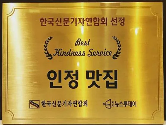 동경산책 석촌호수점