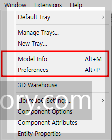 스케치업 옵션설정 메뉴 위치