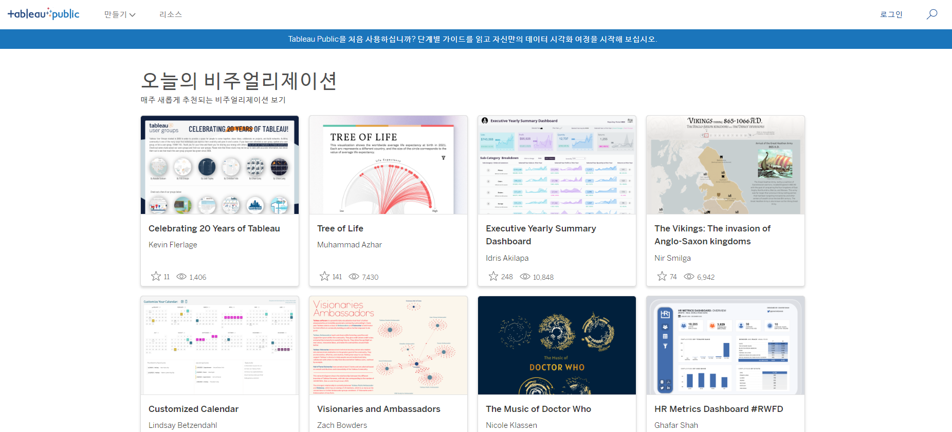 세일즈 HUB 이미지