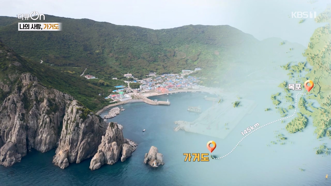 다큐 온.E209.230806p-NEXT.mp4_20230806_171250.708.jpg