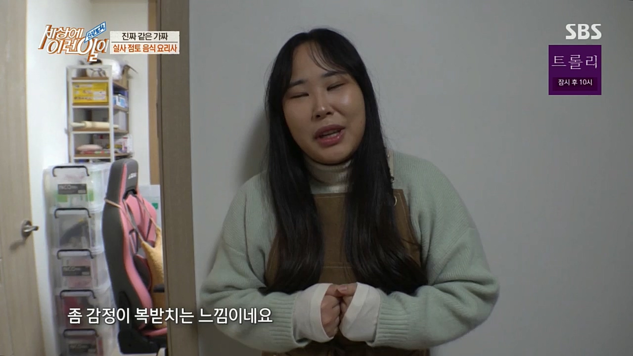 순간포착 세상에 이런일이.E1210.221221p.H264-F1RST.mp4_20221221_194021.583.jpg