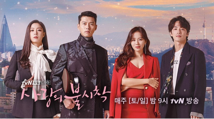  재밌는 드라마 추천 종영드라마/왓챠/넷플릭스/사극/로맨스드라마