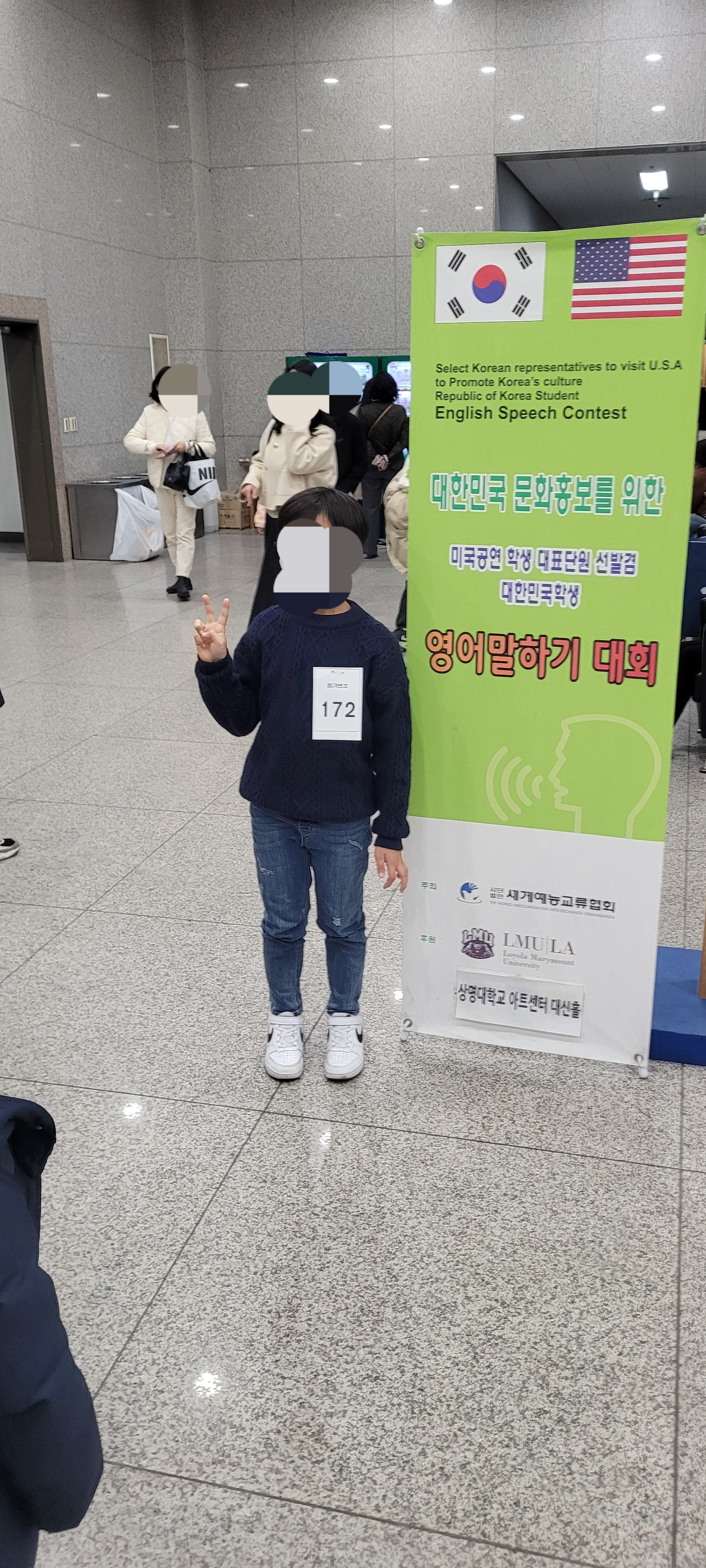  내성적인 아이의 성격개발