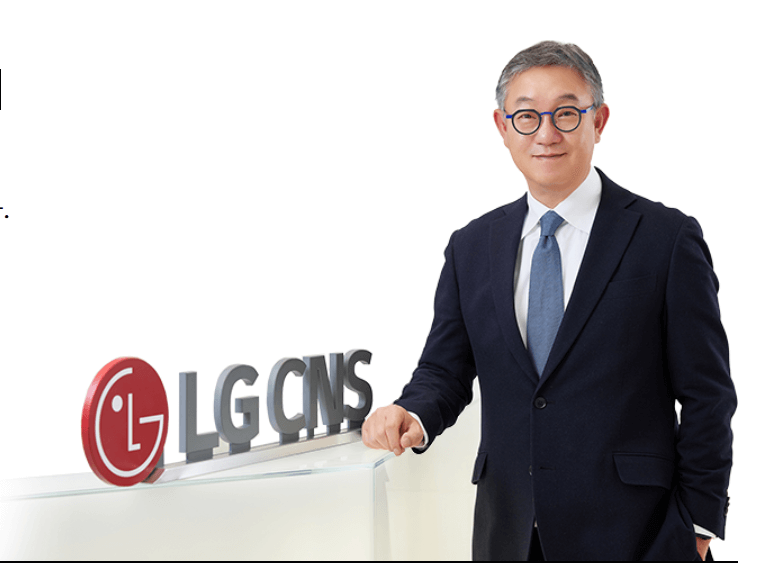 IPO 흥행 LG CNS 상장 첫날 주가 왜 떨어졌을까? (실시간 주가&amp;#44; 주가 하락 이유) 포스팅 예시 사진 / LG CNS 헌신균 사장